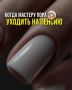 Когда же уходить на пенсию: советы для мастеров