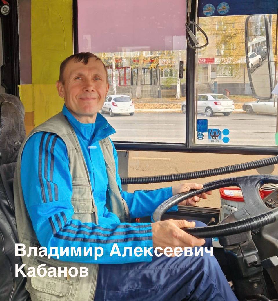 Уважаемые работники автомобильного и городского пассажирского транспорта! Уважаемые работники автомобильного и городского пассажирского транспорта!