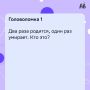 Как головоломки могут улучшить вашу память и внимание