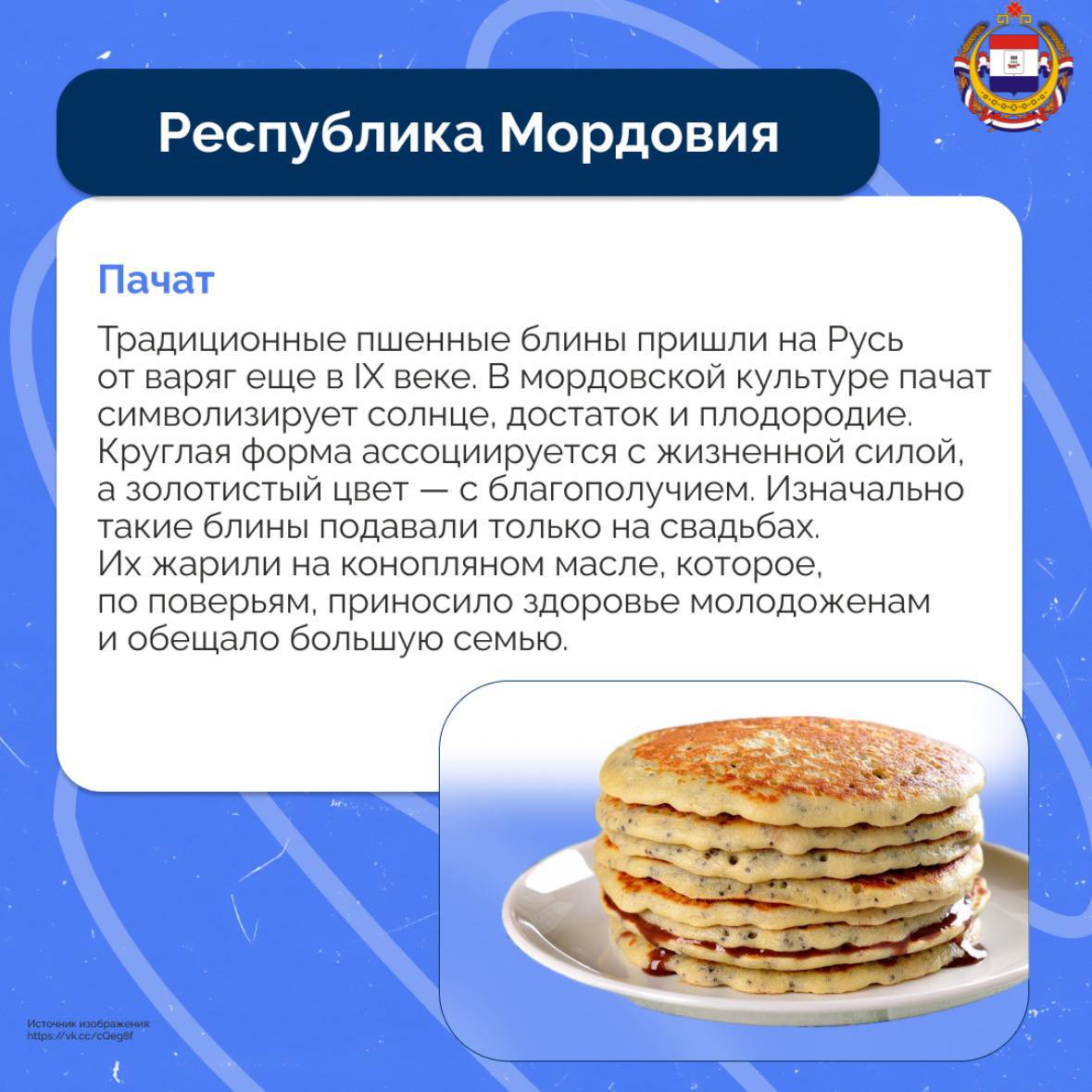 Вкус России: кулинарное путешествие по регионам Вкус России: кулинарное путешествие по регионам