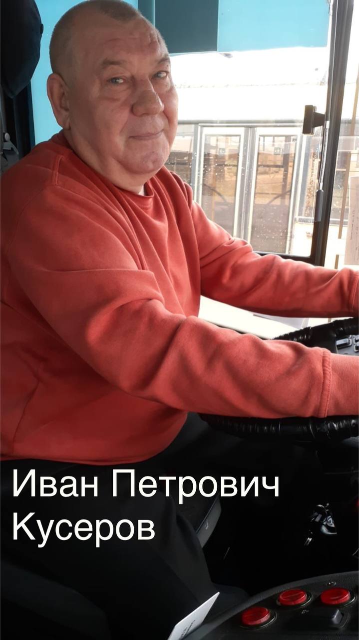 Уважаемые работники автомобильного и городского пассажирского транспорта! Уважаемые работники автомобильного и городского пассажирского транспорта!
