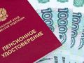 Почему молодость — время для пенсионных накоплений: взгляд экспертов