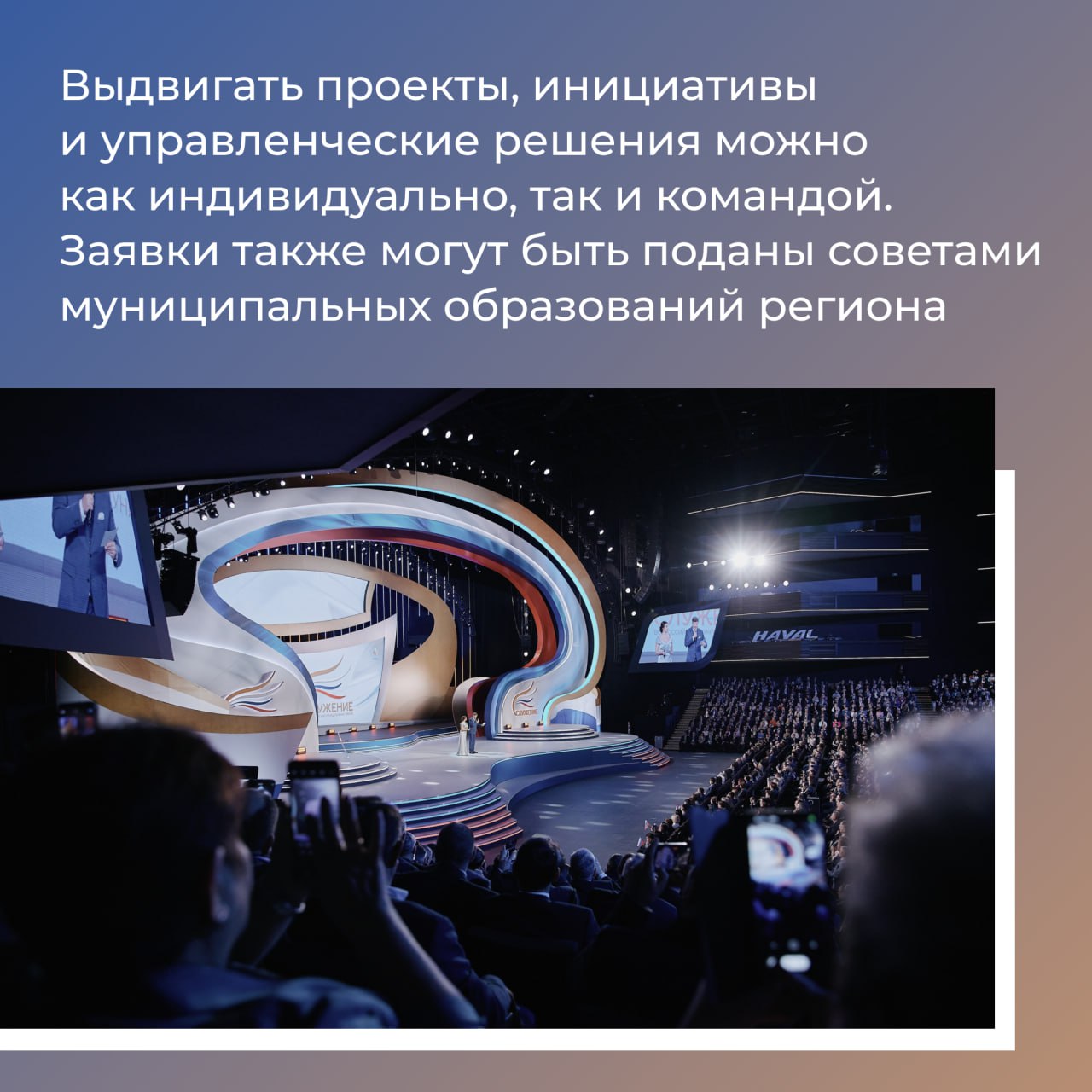 Объявлен старт нового сезона Всероссийской премии «Служение»! Объявлен старт нового сезона Всероссийской премии «Служение»!