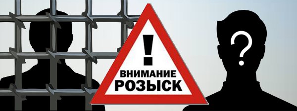 За время проведения оперативно-профилактического мероприятия задержано 47 лиц, находящихся в федеральном розыске