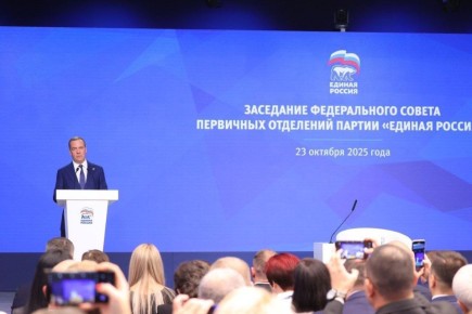Председатель «Единой России» Дмитрий Медведев провёл заседание Федерального совета первичных отделений