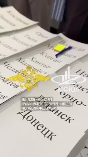 Ирина Волк: Сегодня в Москве впервые прошел Всероссийский форум общественных советов при МВД России и его территориальных органах