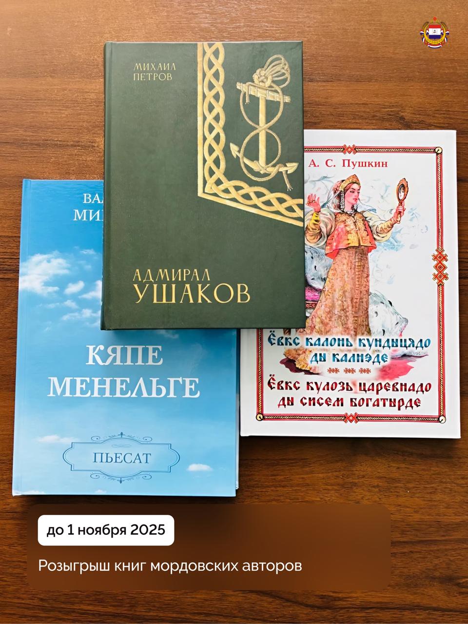 У нас новый конкурс!. Долгие осенние вечера словно созданы для чтения