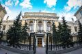 Сбережения россиян в банках достигают исторического рекорда