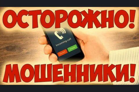 Мошенники под предлогом бронирования номера в санатории убедили пенсионерку из Чамзинки перечислить им 170 тысяч рублей в качестве предоплаты