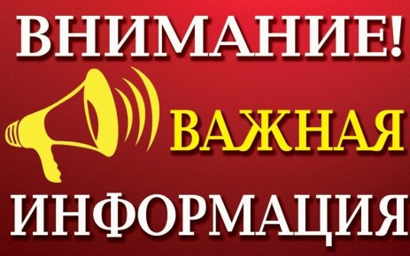 29 октября в ряде домов на Химмаше и в микрорайоне Тавла в Саранске временно ограничат подачу горячего водоснабжения и тепла