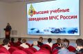 День открытых дверей для желающих служить в МЧС России
