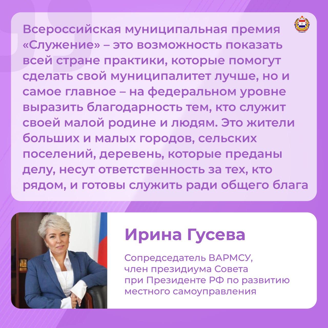 Муниципальных служащих Мордовии приглашают стать участниками III Всероссийской премии «Служение» Муниципальных служащих Мордовии приглашают стать участниками III Всероссийской премии «Служение»