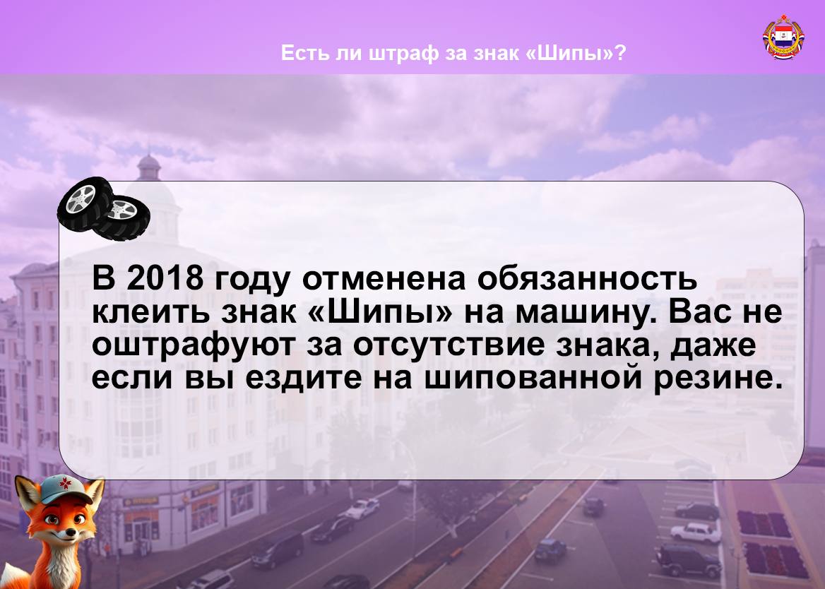 Настает поздняя осень. Время опавшей листвы, частых дождей и первых заморозков Настает поздняя осень. Время опавшей листвы, частых дождей и первых заморозков