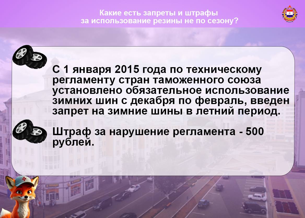 Настает поздняя осень. Время опавшей листвы, частых дождей и первых заморозков Настает поздняя осень. Время опавшей листвы, частых дождей и первых заморозков