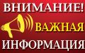 29 октября в ряде домов на Химмаше и в микрорайоне Тавла в Саранске временно ограничат подачу горячего водоснабжения и тепла