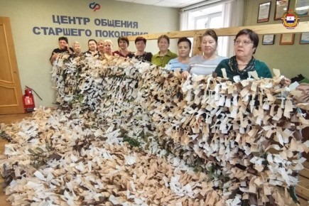 Мы вместе делаем большое дело!