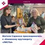 В Саранске прошёл семейный праздник «Книжный круговорот «ЛИСТЫ»