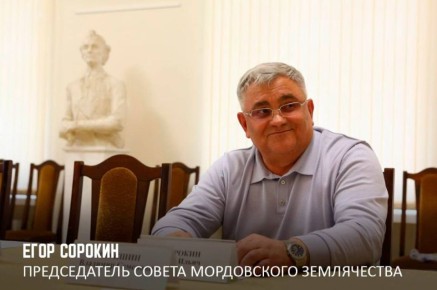 Артём Здунов: Сегодня важный день - избрали нового Председателя совета Мордовского землячества @mordzem13