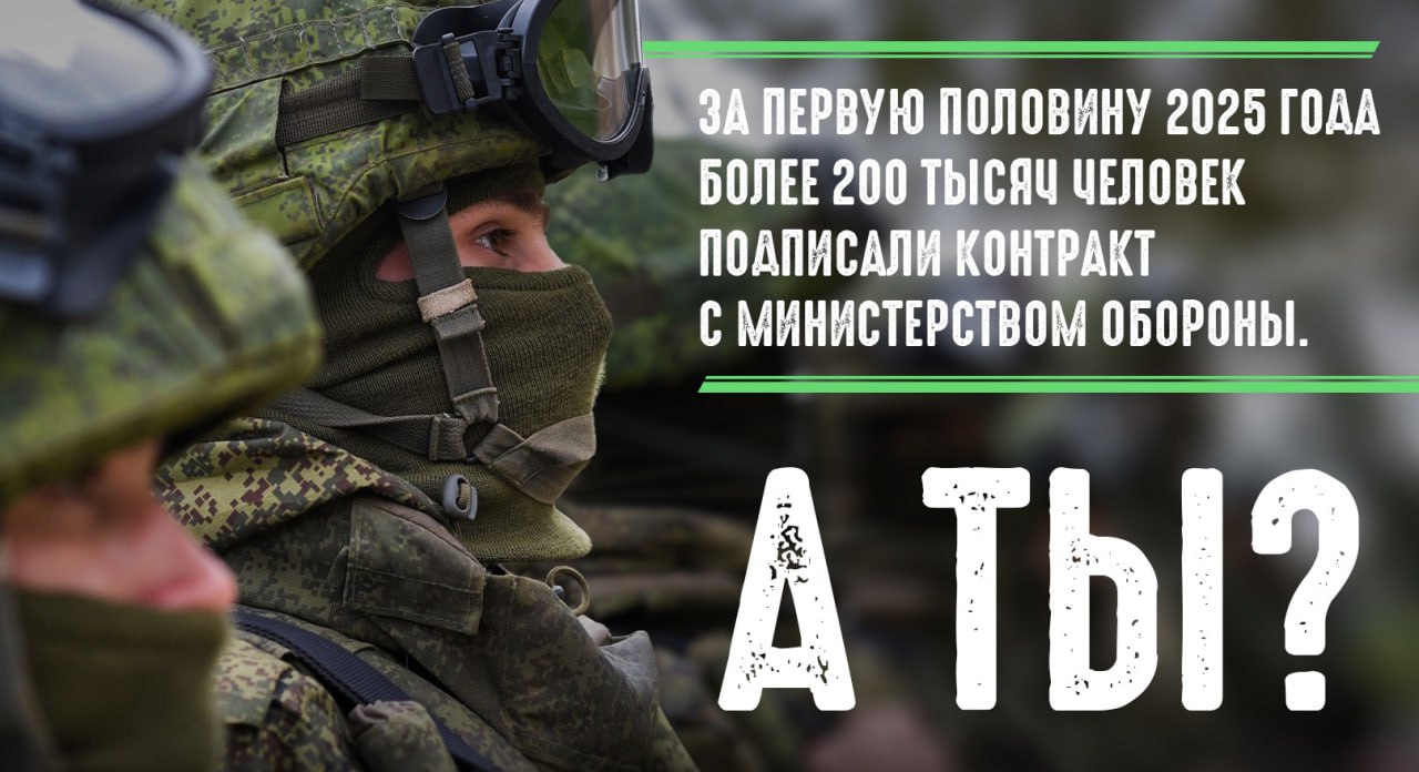 Военный комиссариат Республики Мордовия совместно с пунктом отбора на военную службу по контракту проводит отбор граждан для прохождения военной службы по контракту