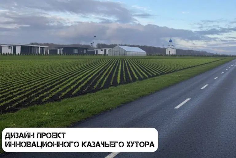 В 2026 году в Мордовии начнется строительство инновационного казачьего хутора