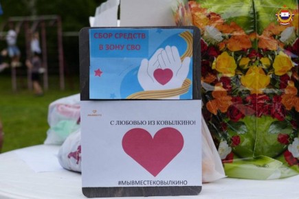 Сила единства и заботы. Активисты Совета ветеранов Ковылкинского района собрали партию гуманитарной помощи для наших защитников