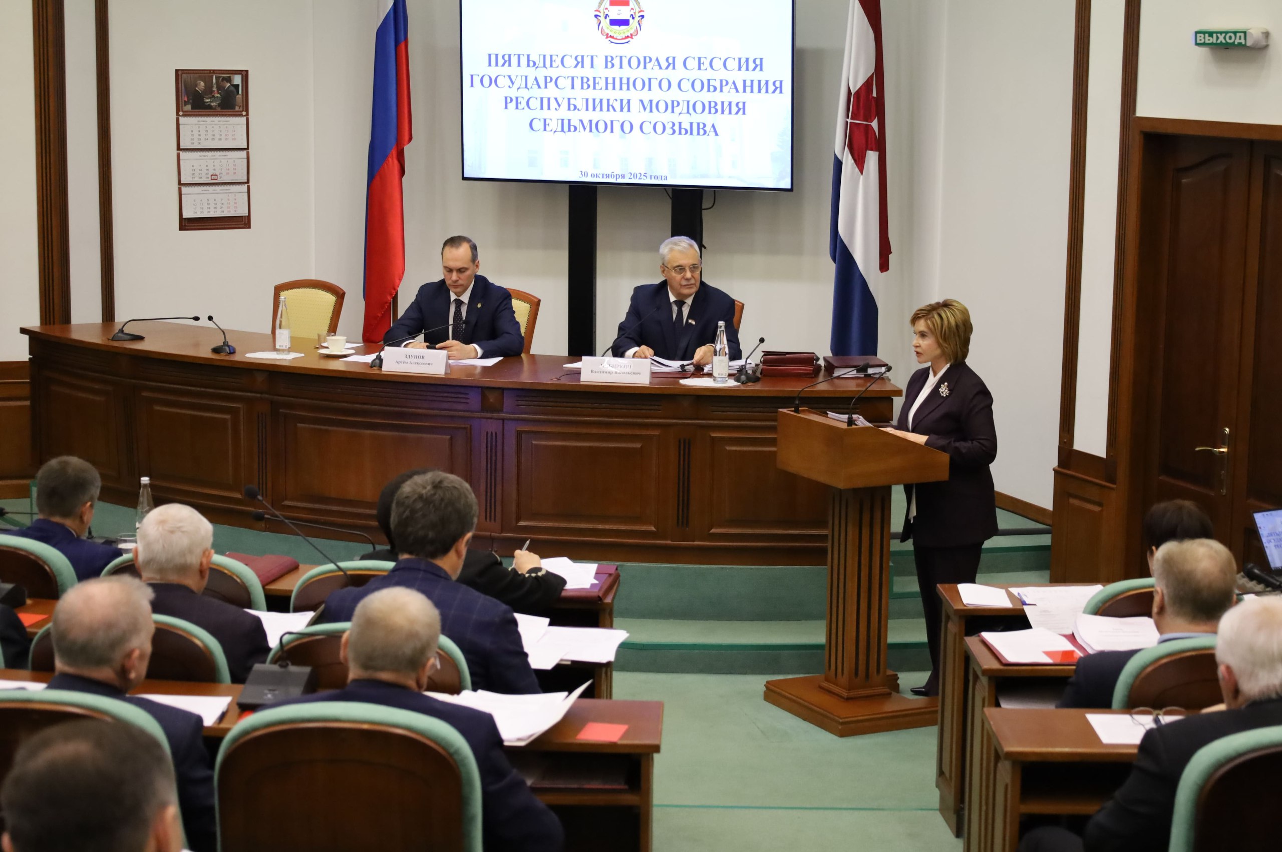 Внесены изменения в бюджет Мордовии на 2025 – 2027 годы Внесены изменения в бюджет Мордовии на 2025 – 2027 годы