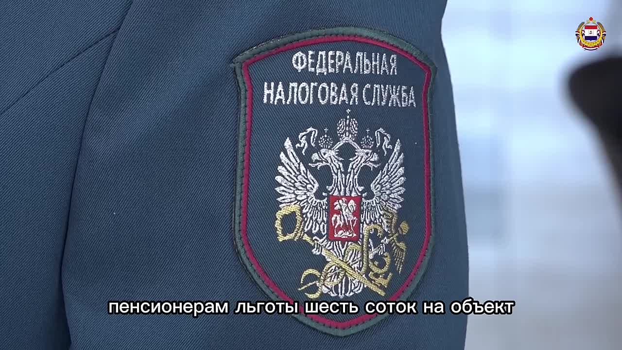 Приближается срок уплаты имущественных налогов за 2024 год