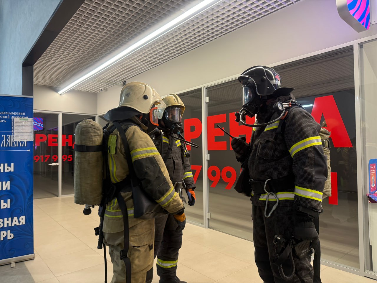 С 29 по 30 октября 2025 года в нашем регионе прошли антитеррористические учения, организованные Оперативным штабом С 29 по 30 октября 2025 года в нашем регионе прошли антитеррористические учения, организованные Оперативным штабом