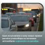 Вниманию автолюбителей: перенесена дата вступления в силу новых правил расчёта утильсбора