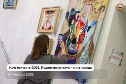 «Ночь искусств» в Саранске – время, когда город дышит вдохновением!