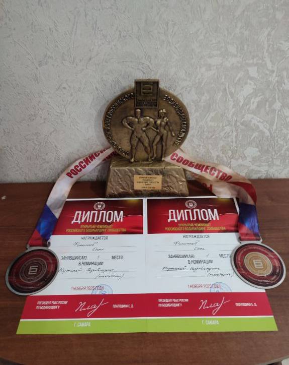 Наш земляк Олег Филиппов — победитель соревнований по бодибилдингу в Самаре! Наш земляк Олег Филиппов — победитель соревнований по бодибилдингу в Самаре!