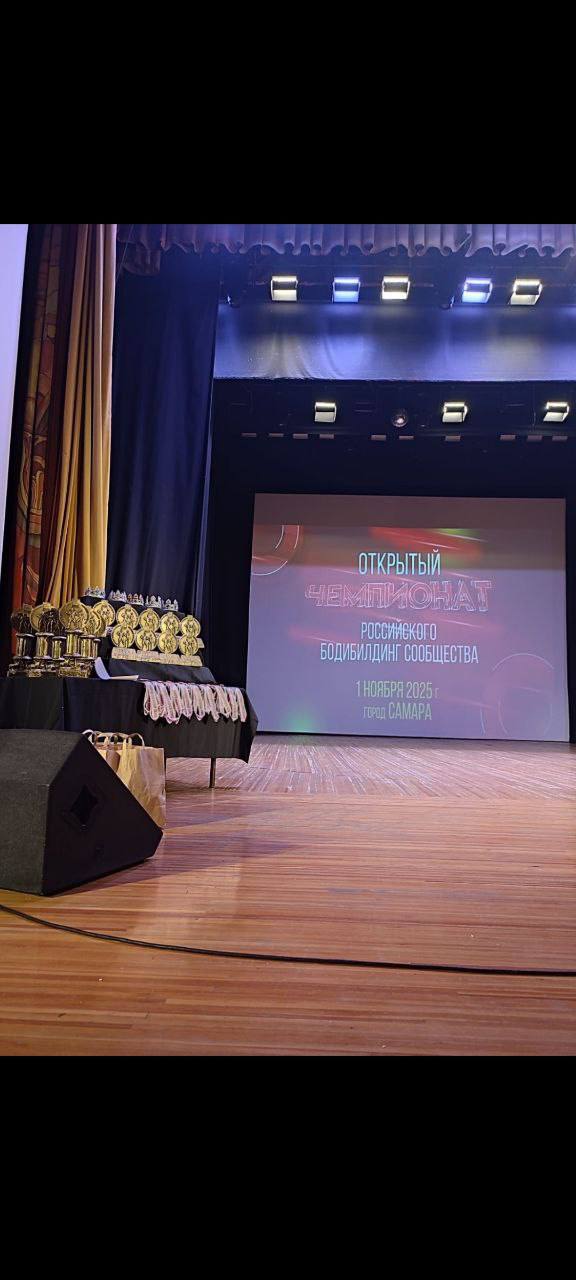 Наш земляк Олег Филиппов — победитель соревнований по бодибилдингу в Самаре! Наш земляк Олег Филиппов — победитель соревнований по бодибилдингу в Самаре!