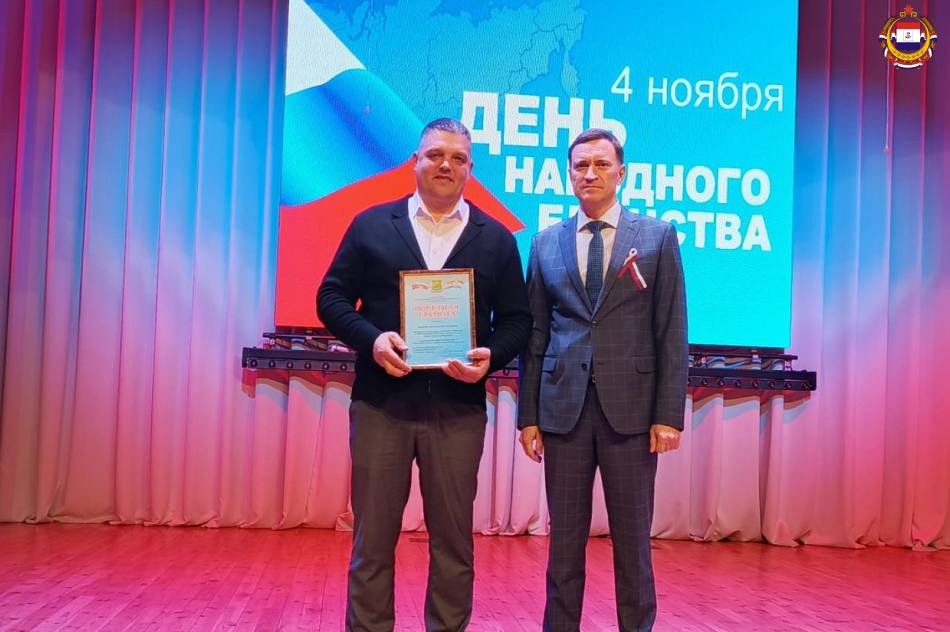 День народного единства – это праздник, который объединяет нас! День народного единства – это праздник, который объединяет нас!