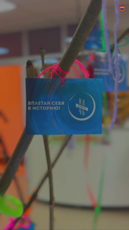 Город в ритме культуры: «Ночь искусств»