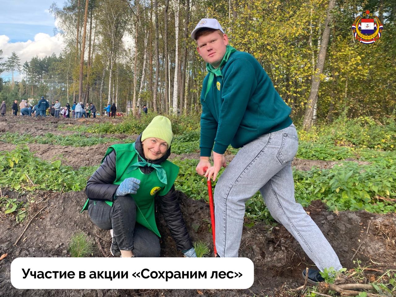 День, который напоминает, что мы вместе День, который напоминает, что мы вместе