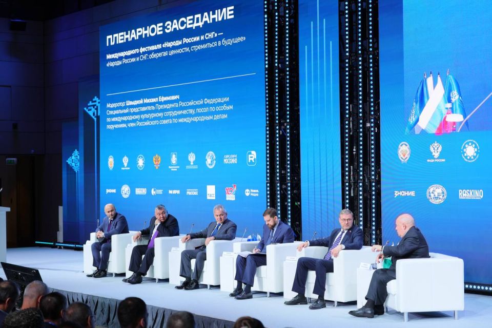 В Москве стартовал Международный фестиваль «Народы России и СНГ» В Москве стартовал Международный фестиваль «Народы России и СНГ»
