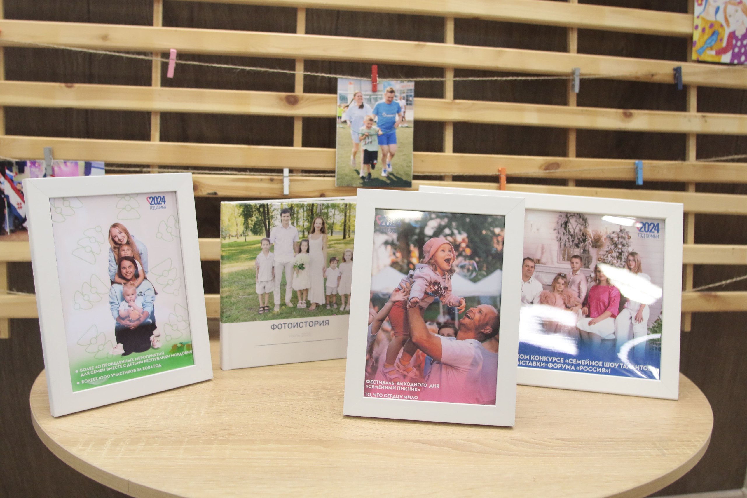 Состоялась стратегическая сессия Семейного совета при Главе Мордовии Состоялась стратегическая сессия Семейного совета при Главе Мордовии