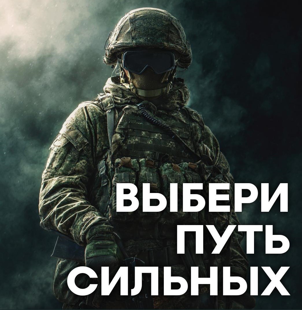 Военный комиссариат Республики Мордовия совместно с пунктом отбора на военную службу по контракту проводит отбор граждан для прохождения военной службы по контракту