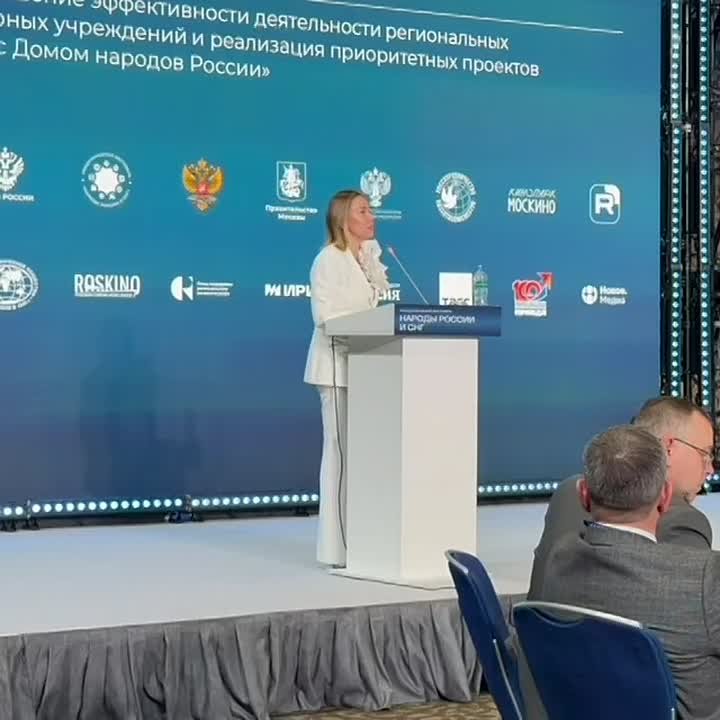 В Москве стартовал Международный фестиваль «Народы России и СНГ»