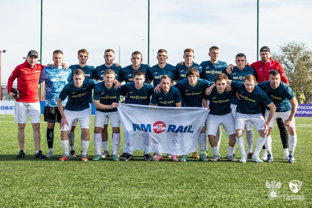 Чемпионат России по мини-футболу 8x8: «РМ Рейл» в Сочи!