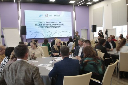 Состоялась стратегическая сессия Семейного совета при Главе Мордовии