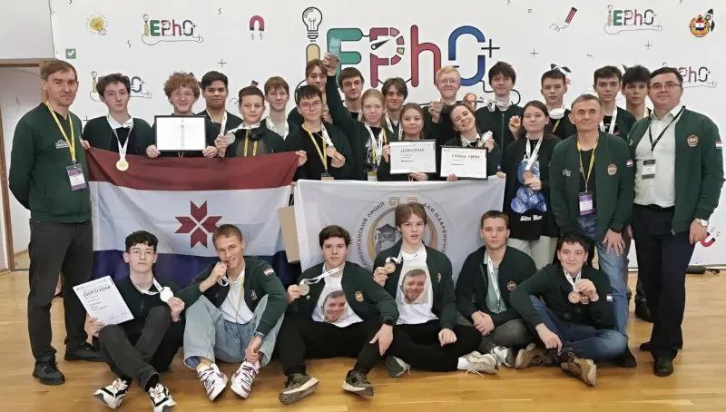 Саранские лицеисты завоевали 22 медали XIII Олимпиаде по экспериментальной физике IEPhO-2025, которая прошла в Москве
