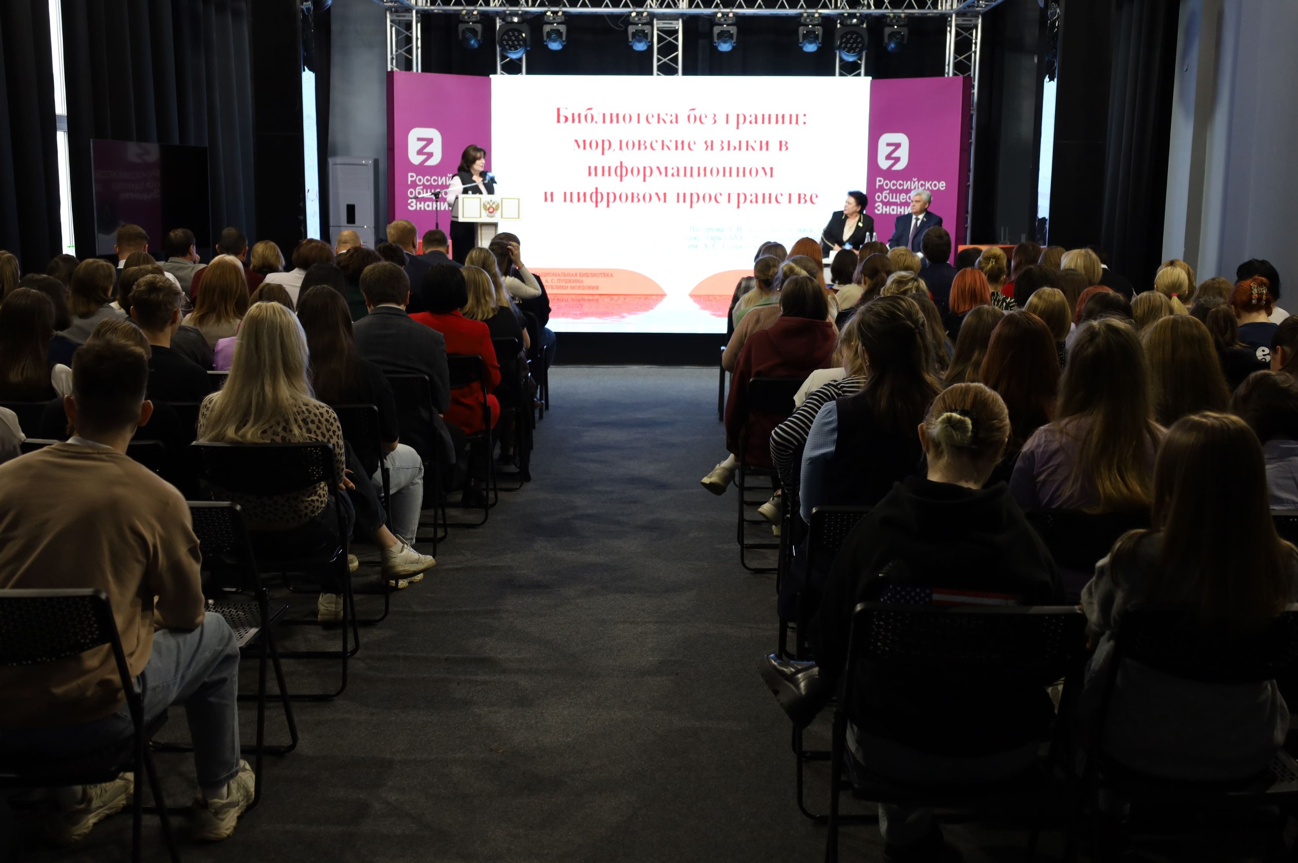 Проведен круглый стол «Информационные технологии и цифровые решения поддержки мордовских языков» Проведен круглый стол «Информационные технологии и цифровые решения поддержки мордовских языков»