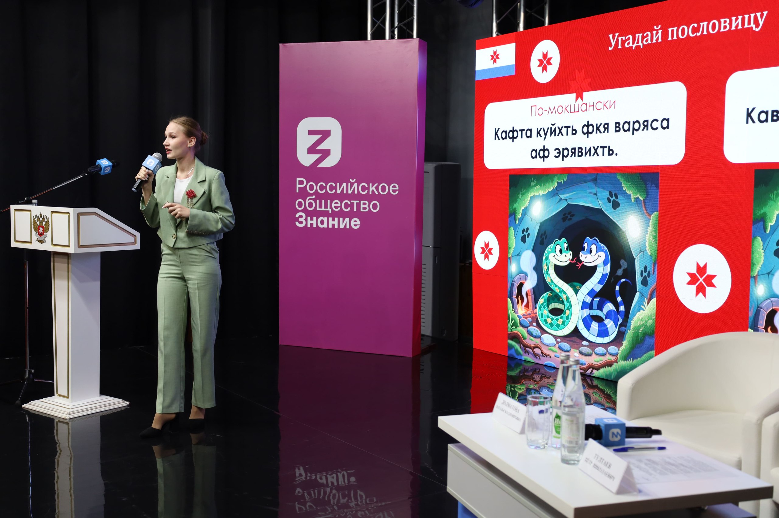 Проведен круглый стол «Информационные технологии и цифровые решения поддержки мордовских языков» Проведен круглый стол «Информационные технологии и цифровые решения поддержки мордовских языков»