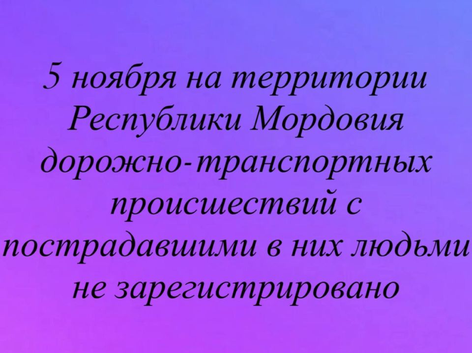В Атяшево отстранен от движения водитель, отказавшийся от прохождения медицинского освидетельствования, ранее лишенный права управления транспортными средствами