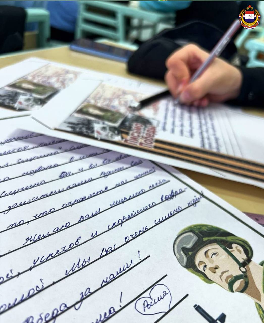 Дети Баевской школы подарили защитникам Родины частичку своего тепла Дети Баевской школы подарили защитникам Родины частичку своего тепла