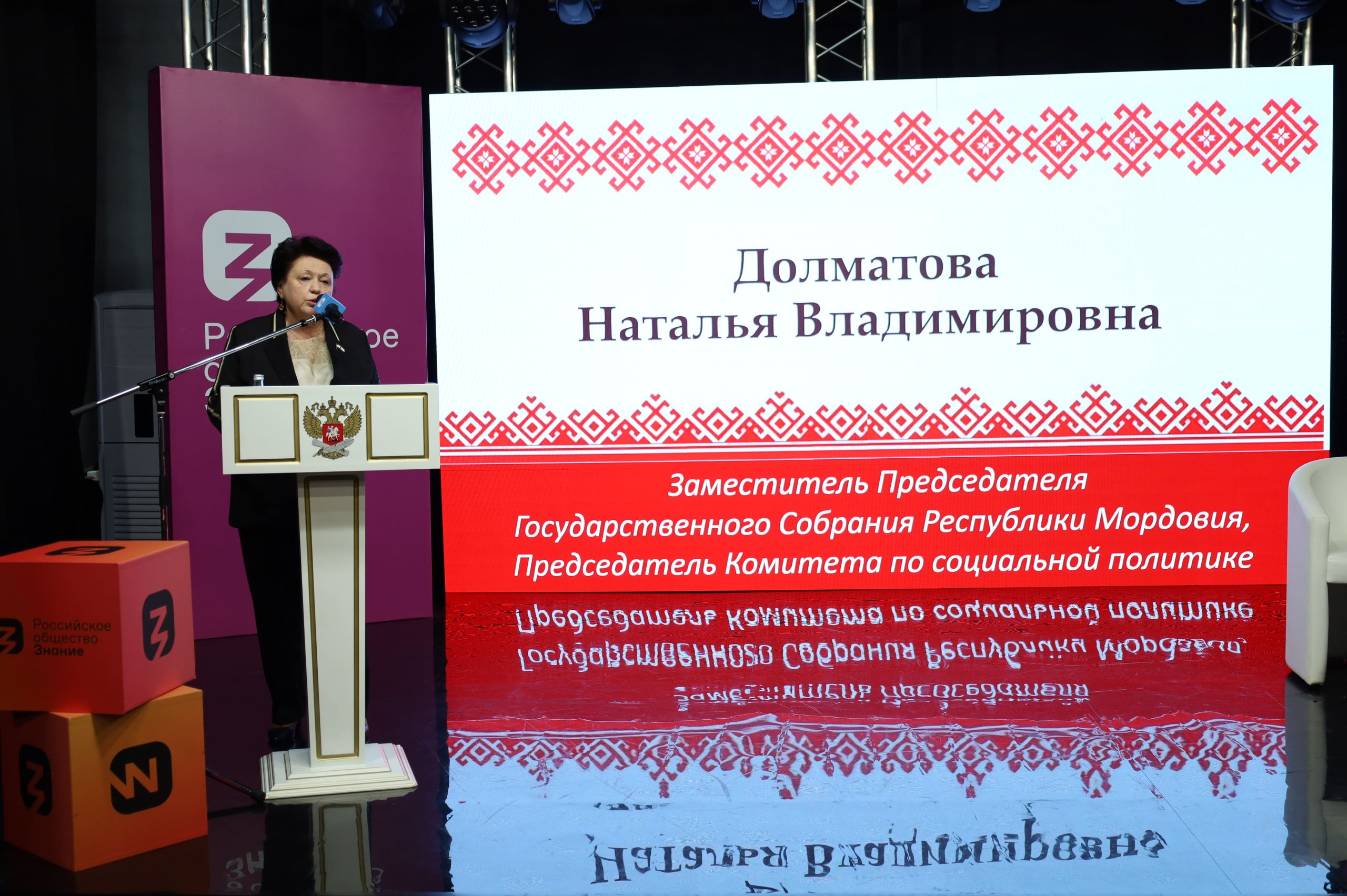 Проведен круглый стол «Информационные технологии и цифровые решения поддержки мордовских языков» Проведен круглый стол «Информационные технологии и цифровые решения поддержки мордовских языков»