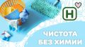 Вернуться к природе: как бабушкины рецепты помогут избавиться от химии в уборке