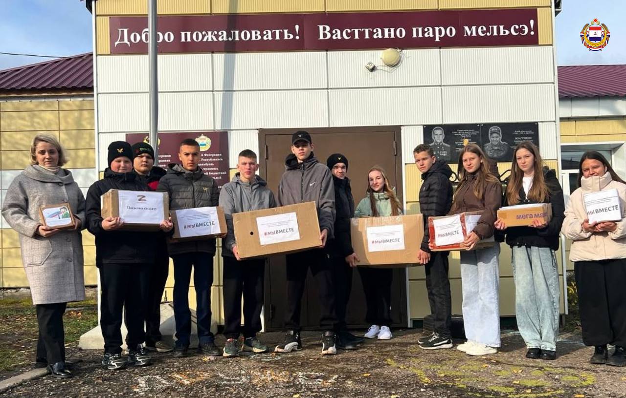 Дети Баевской школы подарили защитникам Родины частичку своего тепла