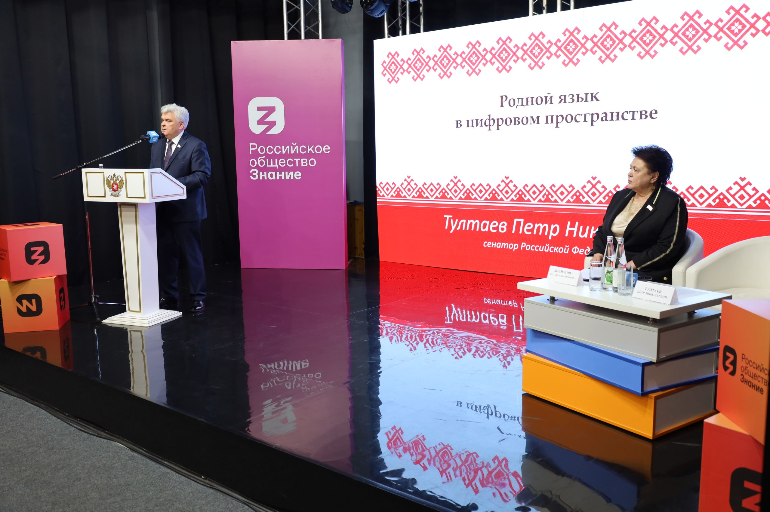 Проведен круглый стол «Информационные технологии и цифровые решения поддержки мордовских языков» Проведен круглый стол «Информационные технологии и цифровые решения поддержки мордовских языков»